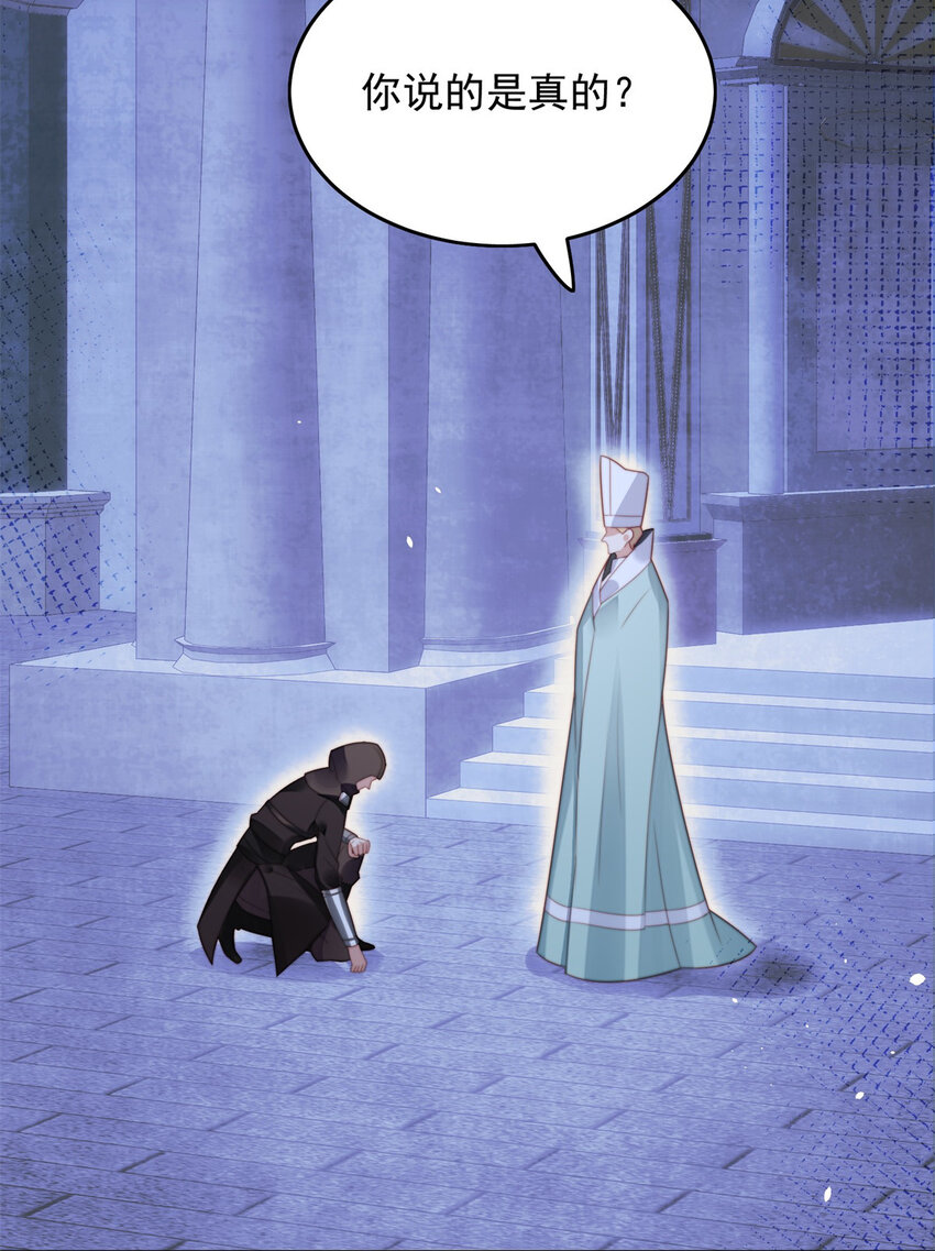 第7话 骑士-第7话