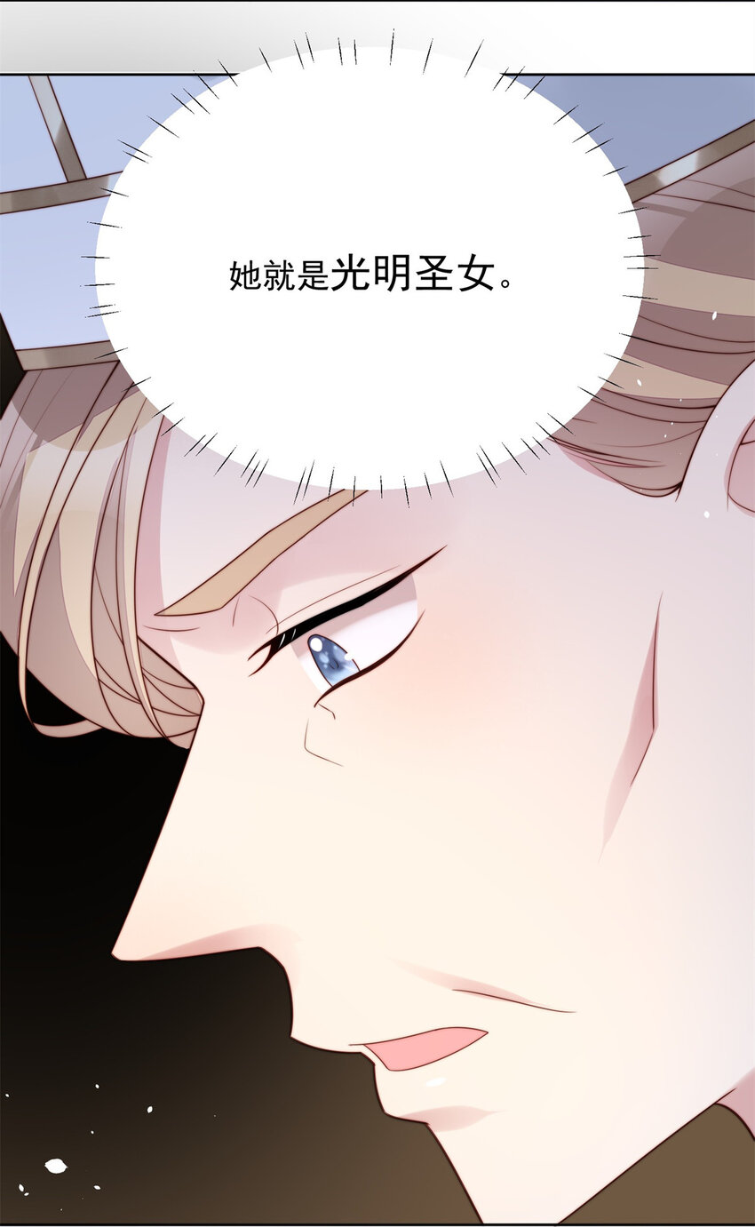 第7话 骑士-第7话