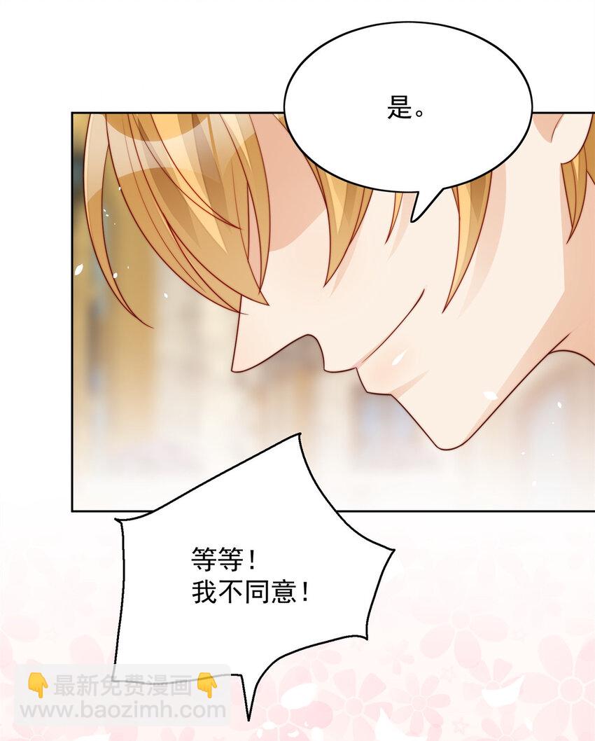 第7话 骑士-第7话