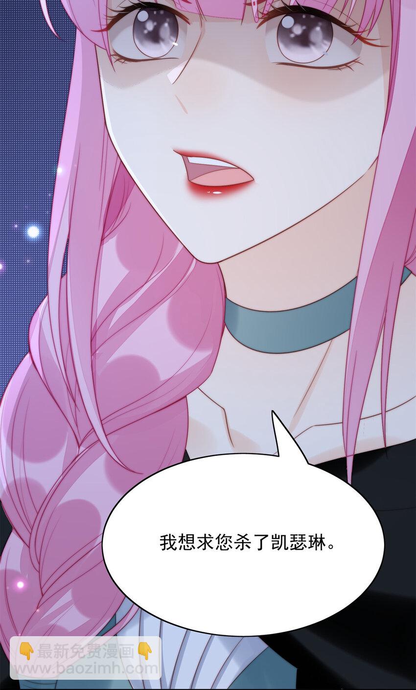 第7话 骑士-第7话