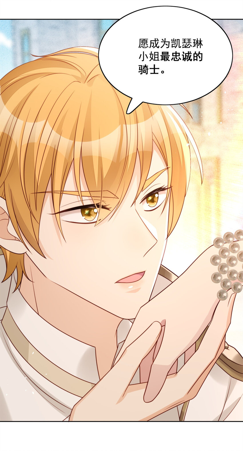 第7话 骑士-第7话