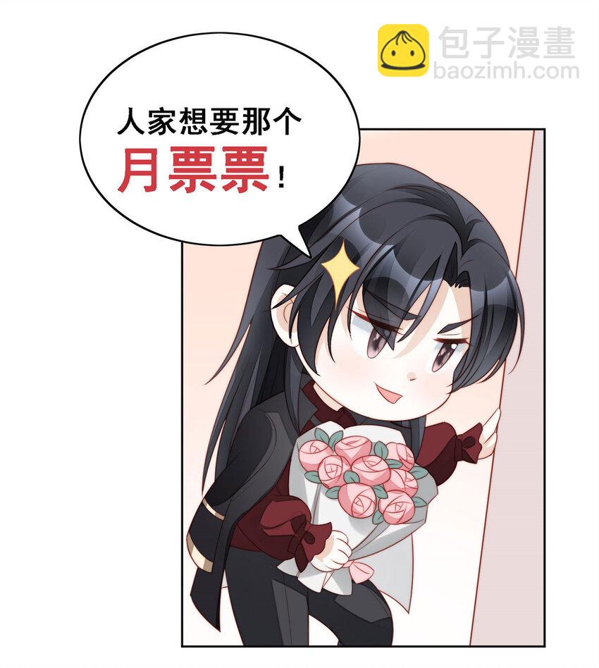 第7话 骑士-第7话