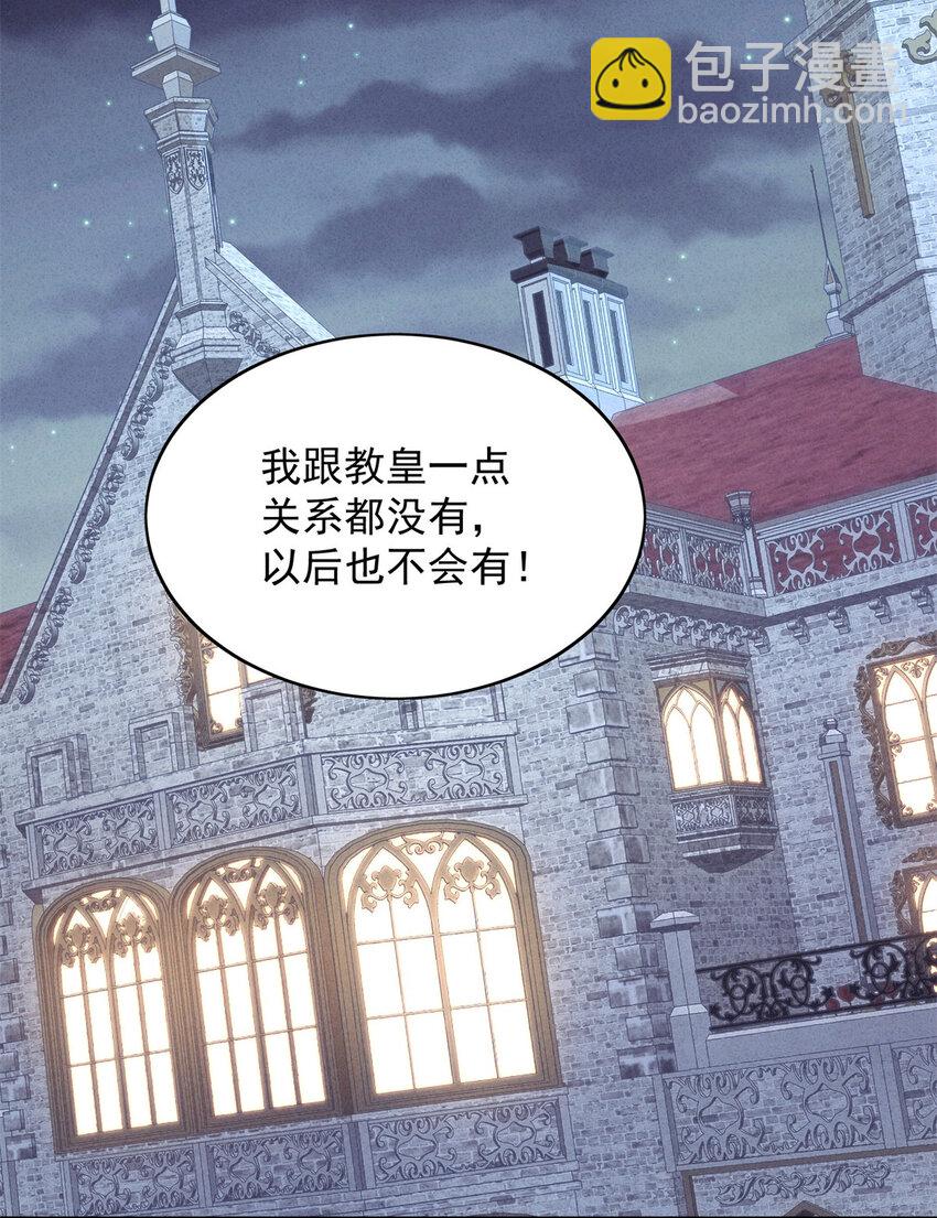 第7话 骑士-第7话