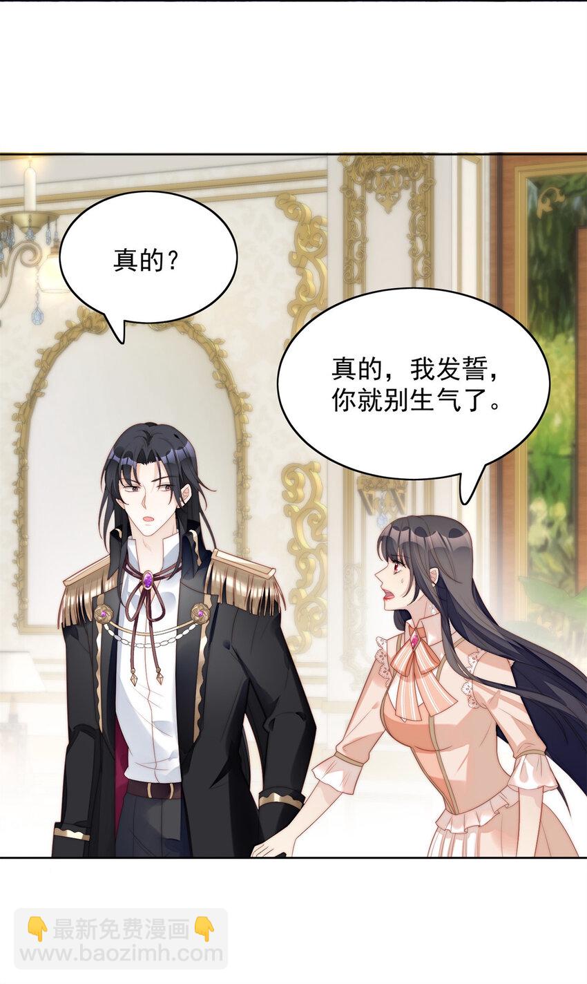 第7话 骑士-第7话