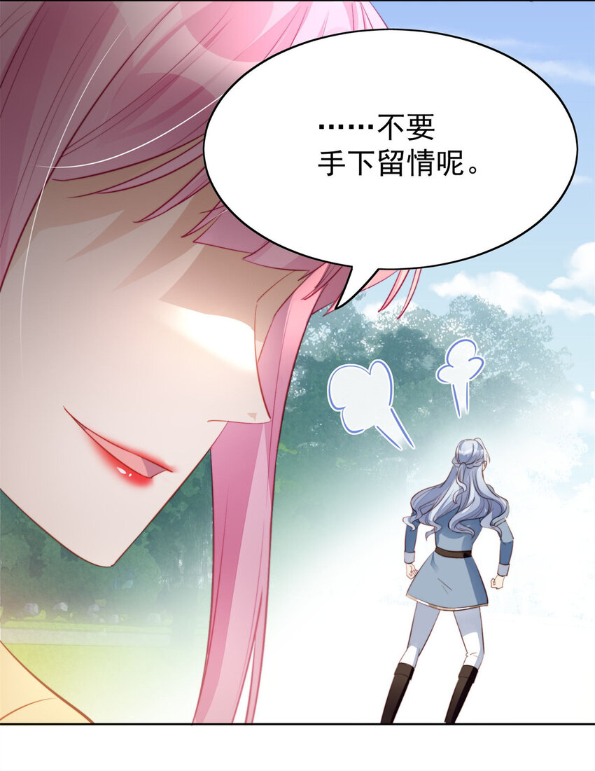 第9话 恶魔的期待-第9话