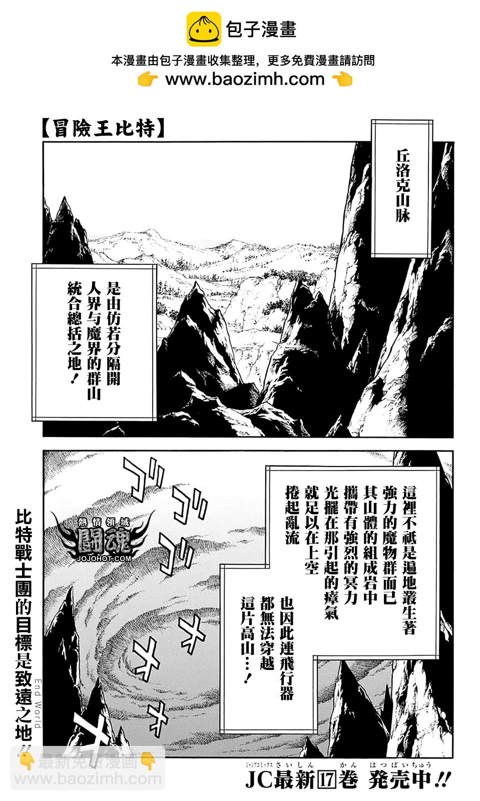 第75话1