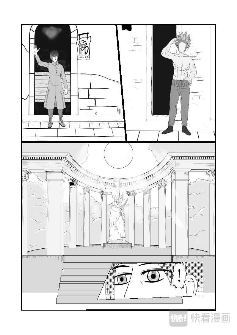 冒險者筆記 - 一話 - 2