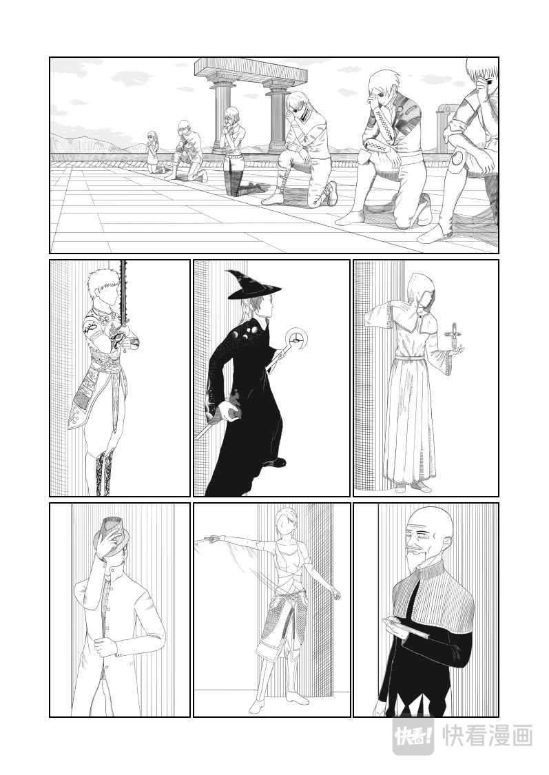 冒險者筆記 - 一話 - 3