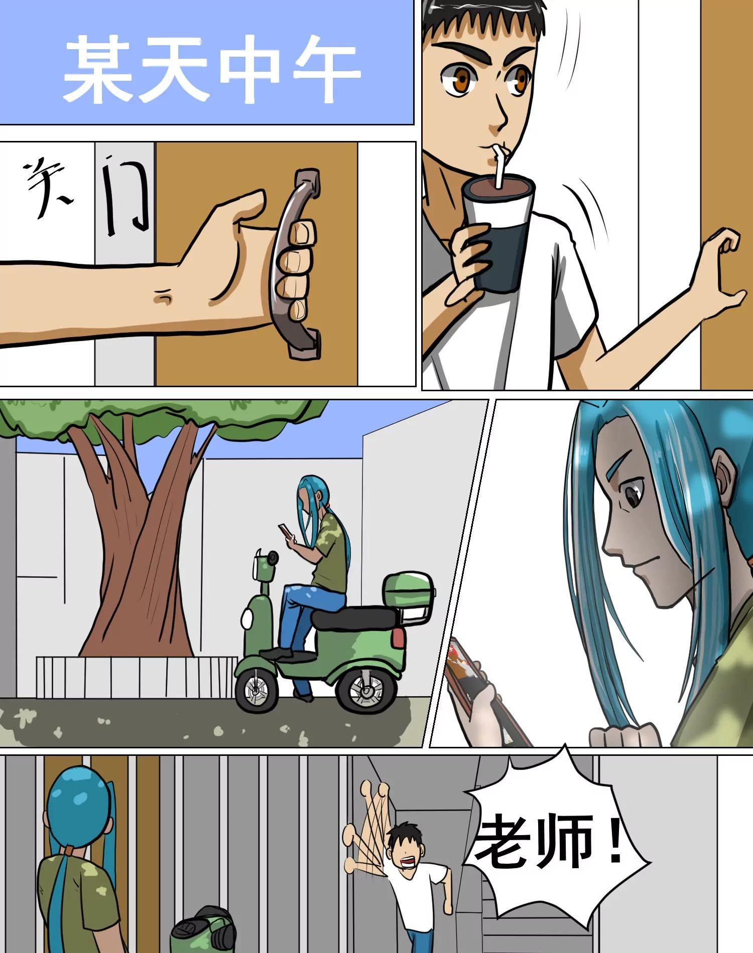 某校中那不可思異 - 校服 - 7