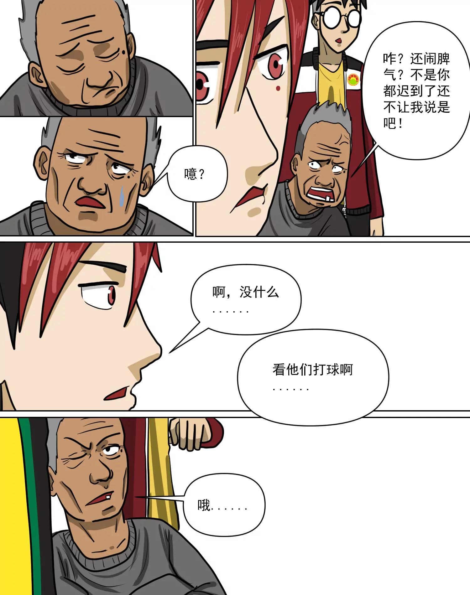 某校中那不可思異 - 慘敗！新高的大勝利！ - 5