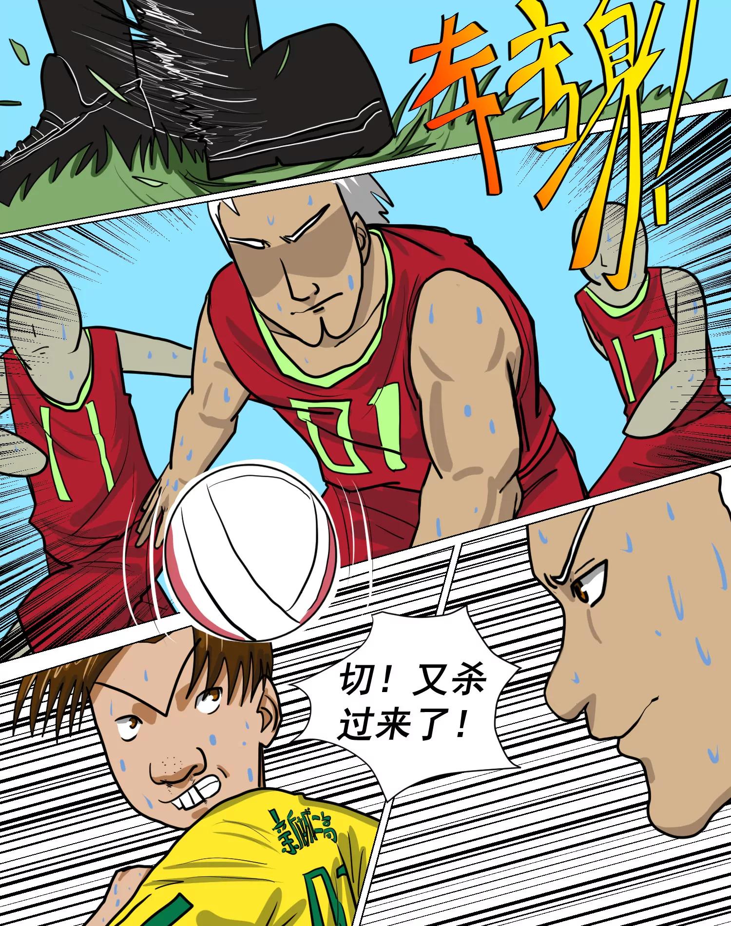 某校中那不可思異 - 慘敗！新高的大勝利！ - 4