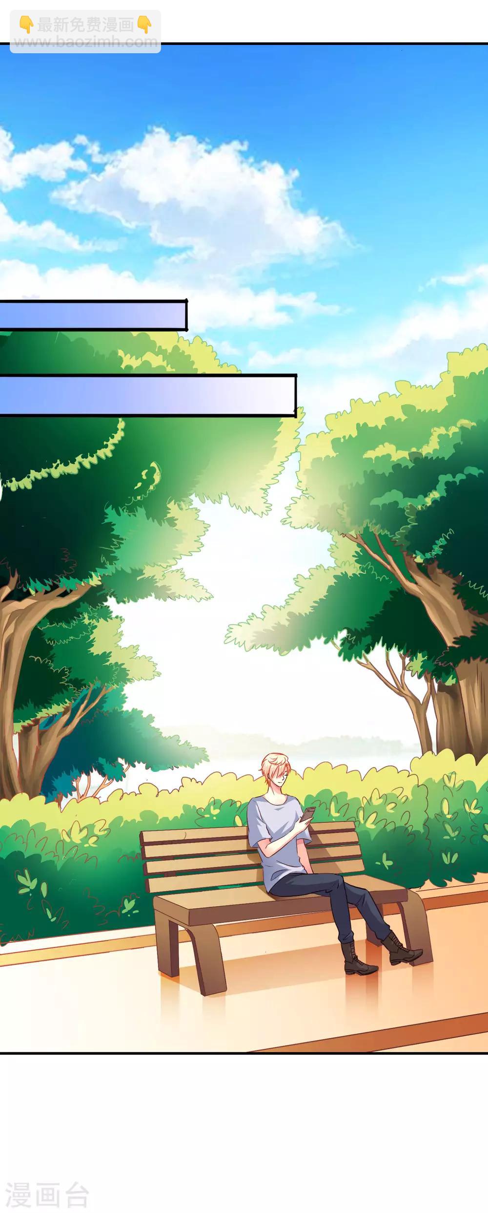 第10话 在情趣酒店超速开车-第11话