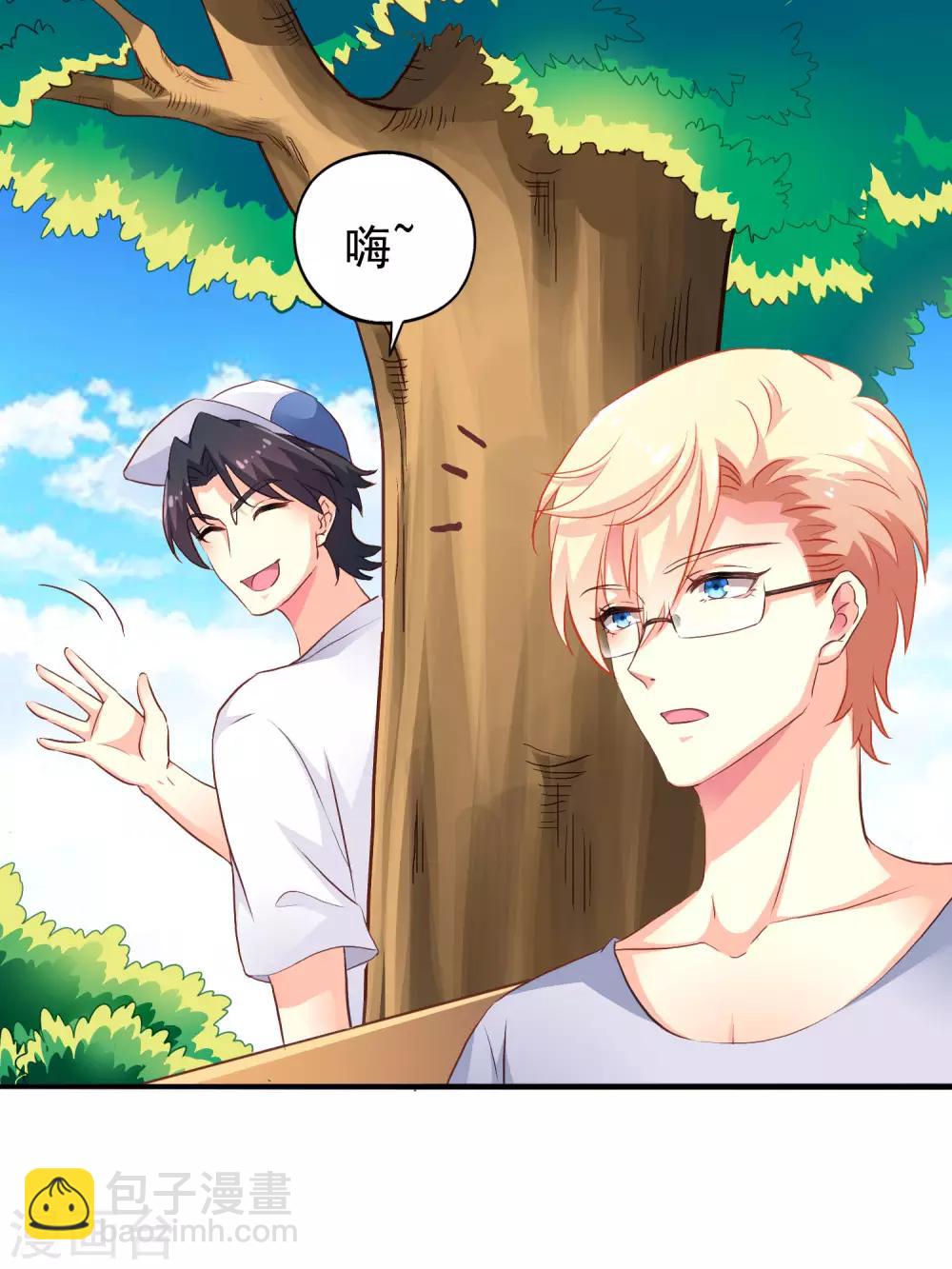 第10话 在情趣酒店超速开车-第11话