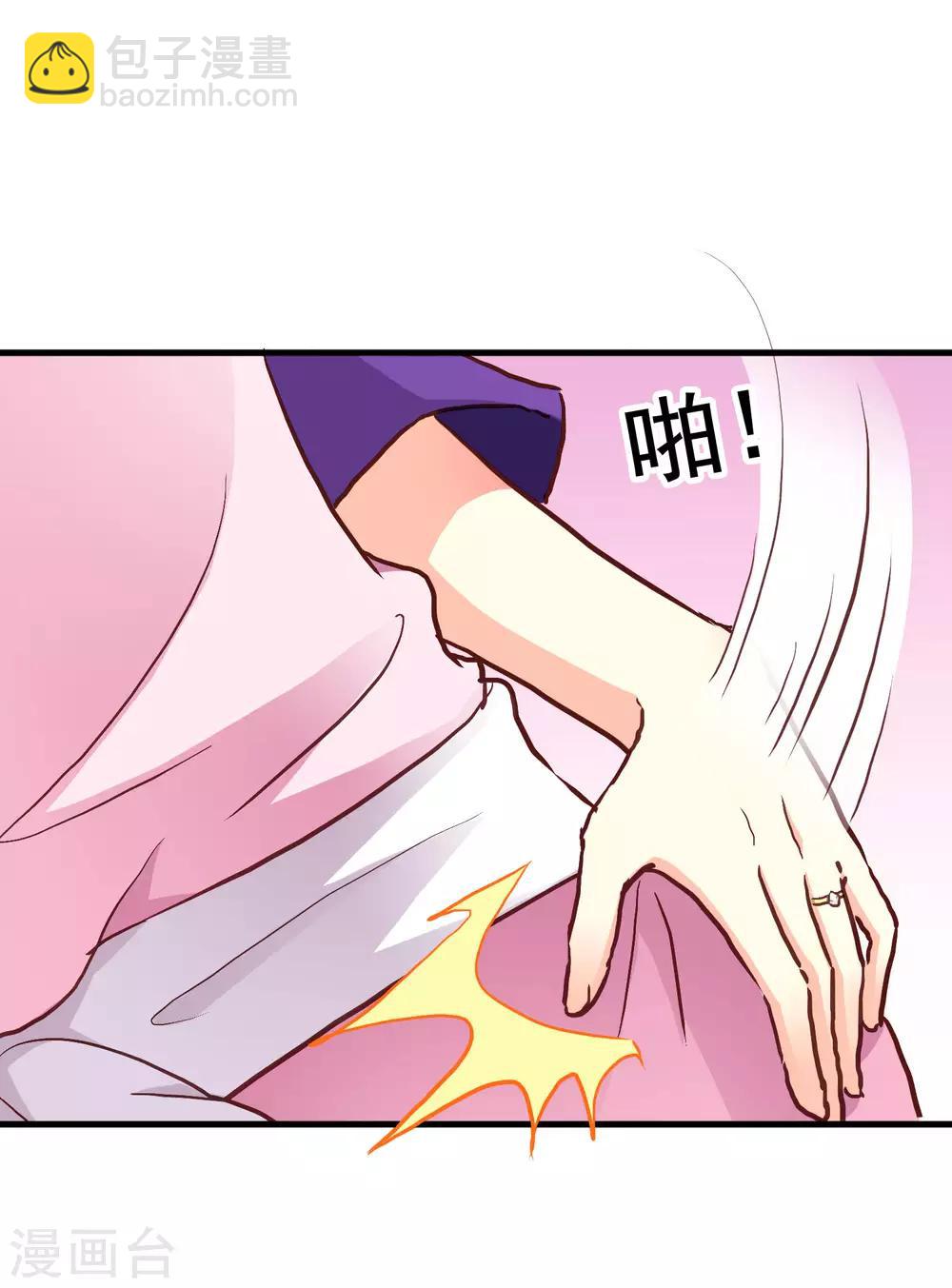 第10话 在情趣酒店超速开车-第11话