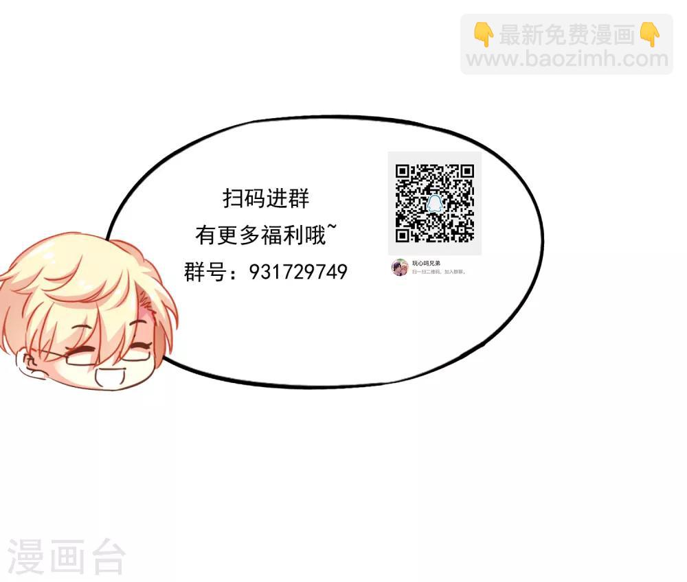 第10话 在情趣酒店超速开车-第11话