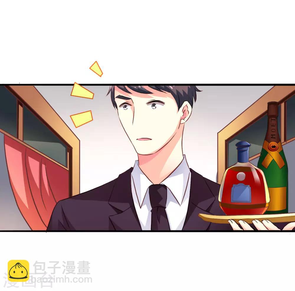 第10话 在情趣酒店超速开车-第11话