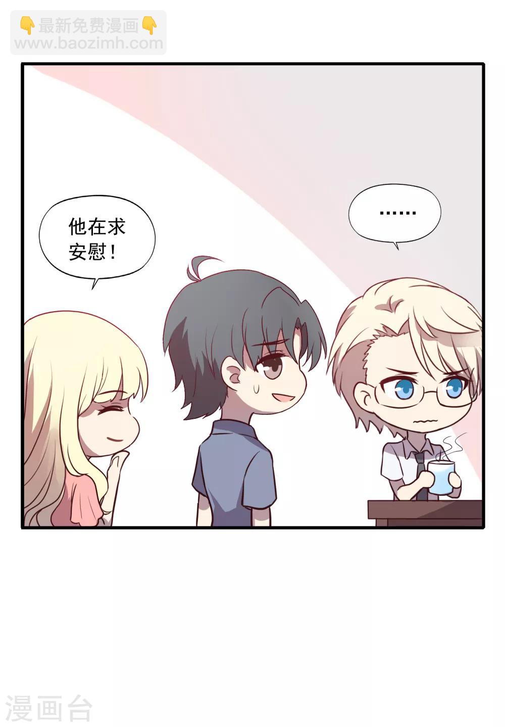 中秋小番外2-第101话