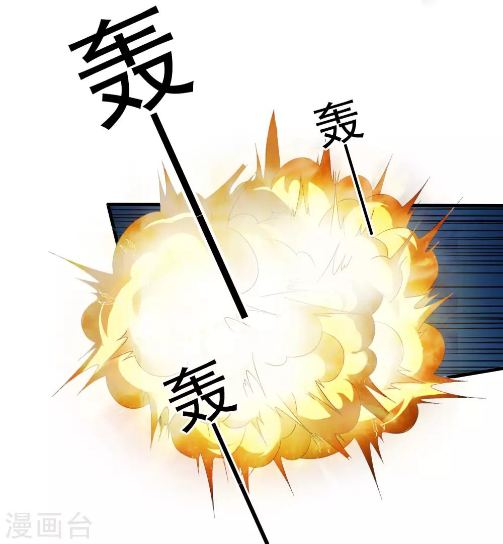 第63话 高虐林臻倒计时-第103话