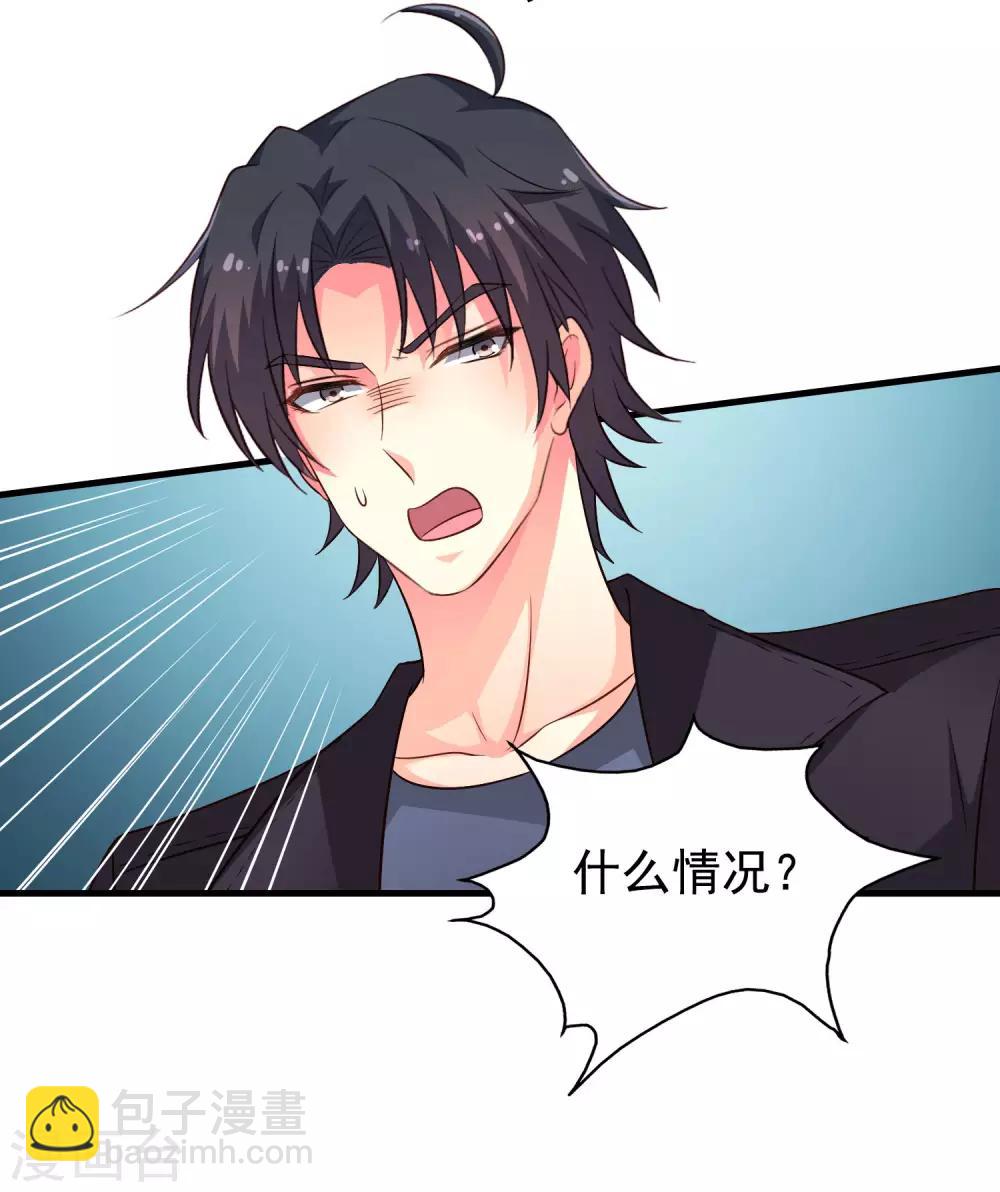 第63话 高虐林臻倒计时-第103话