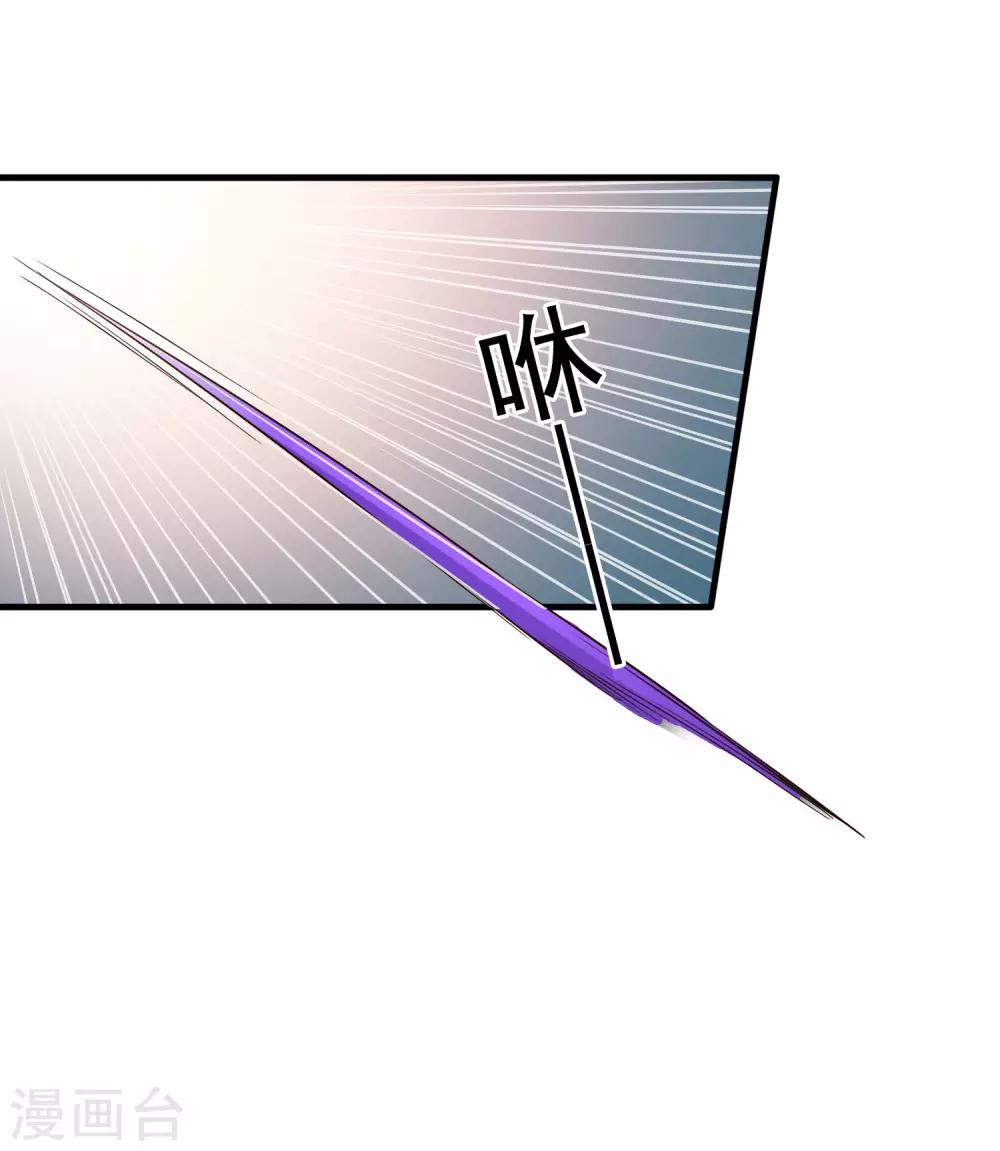 第63话 高虐林臻倒计时-第103话
