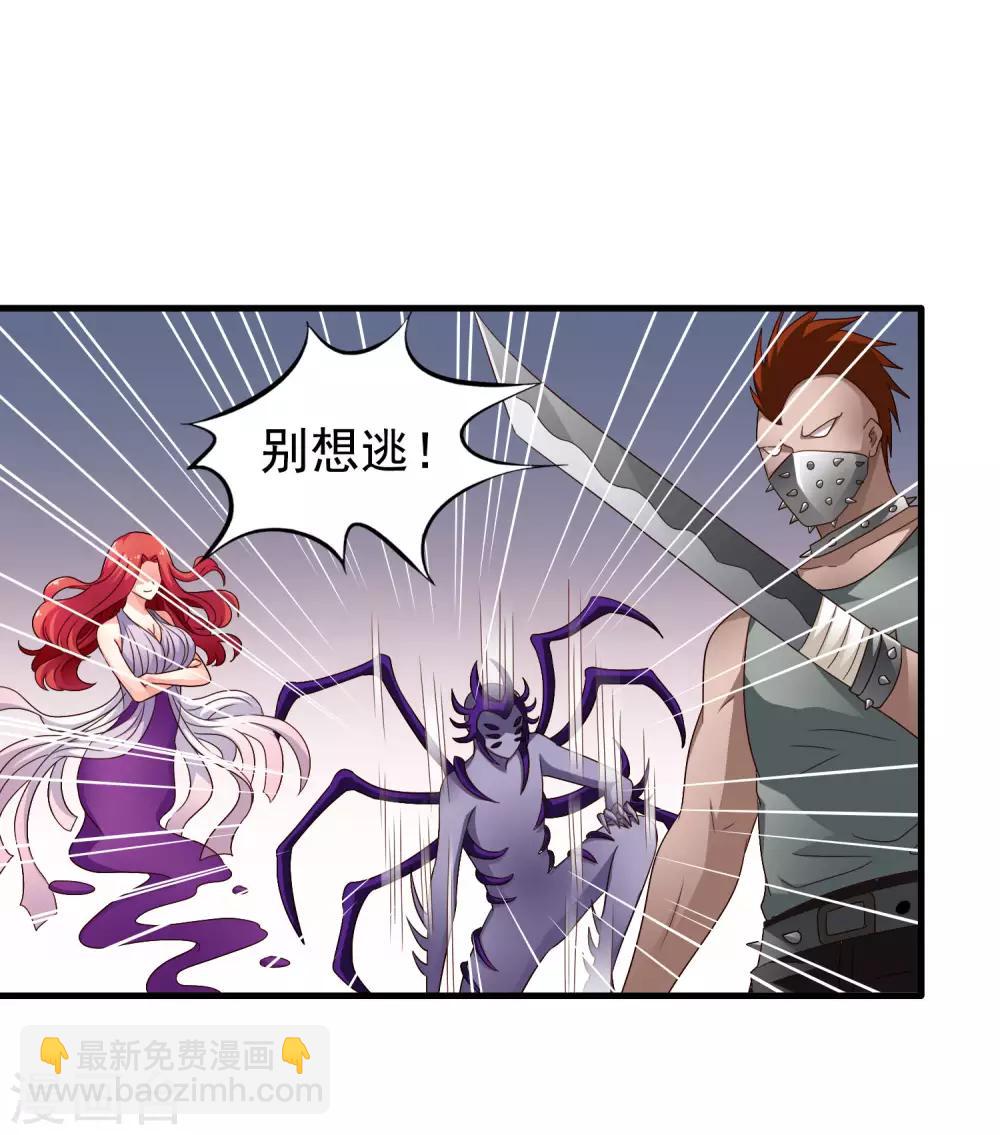 第63话 高虐林臻倒计时-第103话