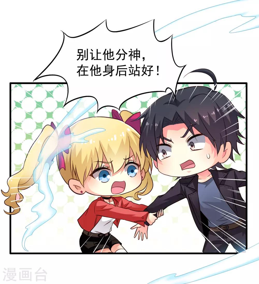 第63话 高虐林臻倒计时-第103话