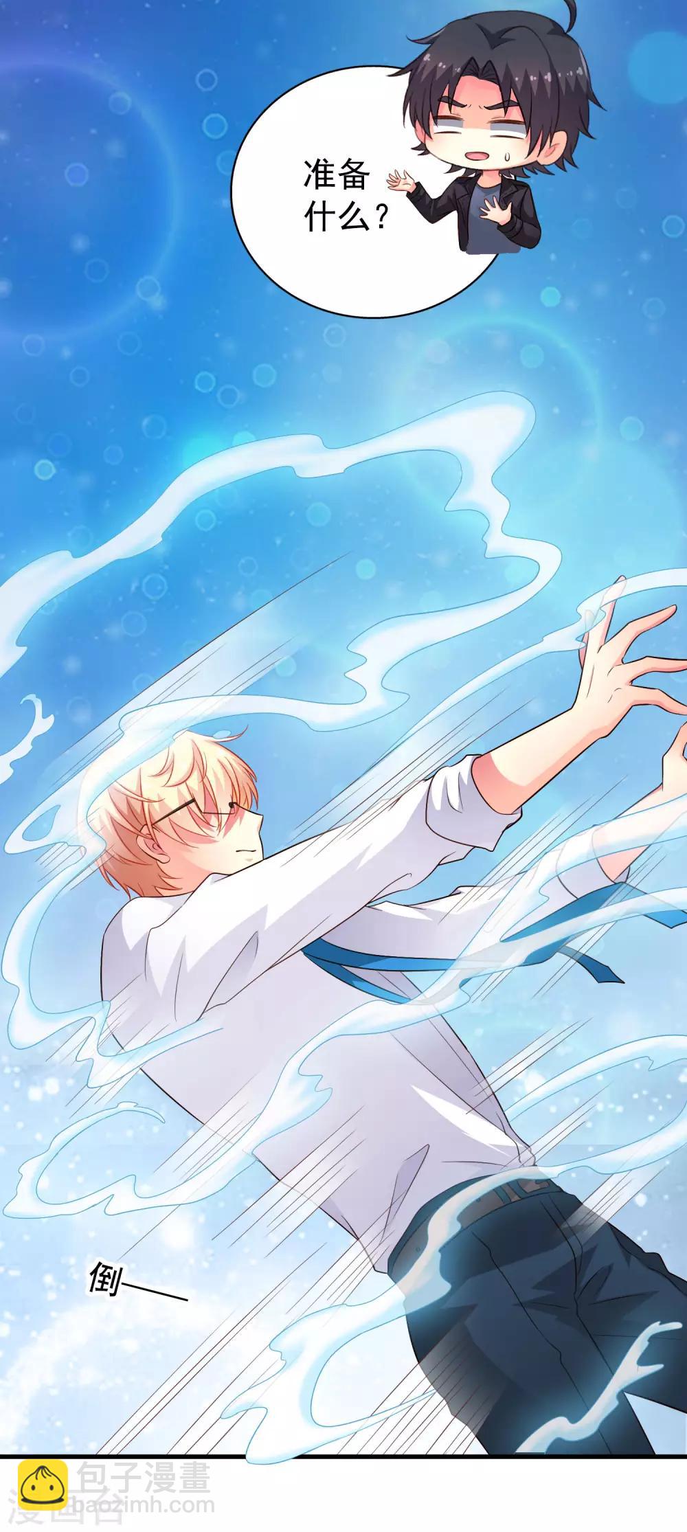 第63话 高虐林臻倒计时-第103话