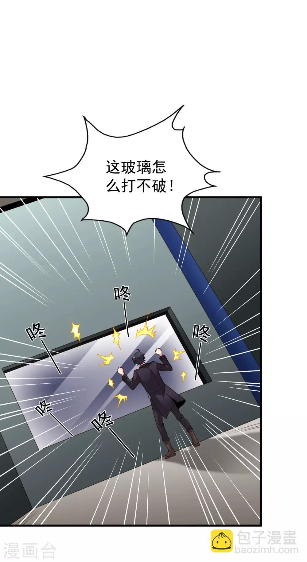 第63话 高虐林臻倒计时-第103话