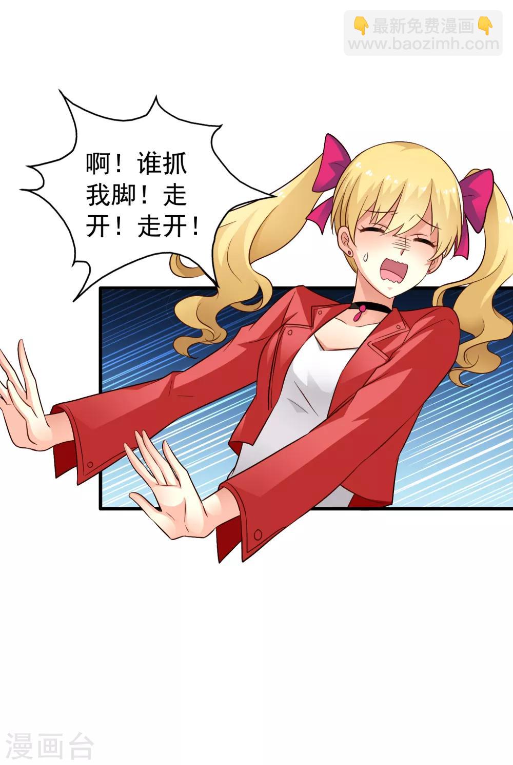 第64话 只要聂明犀可以平安撤退&hellip;&hellip;-第105话