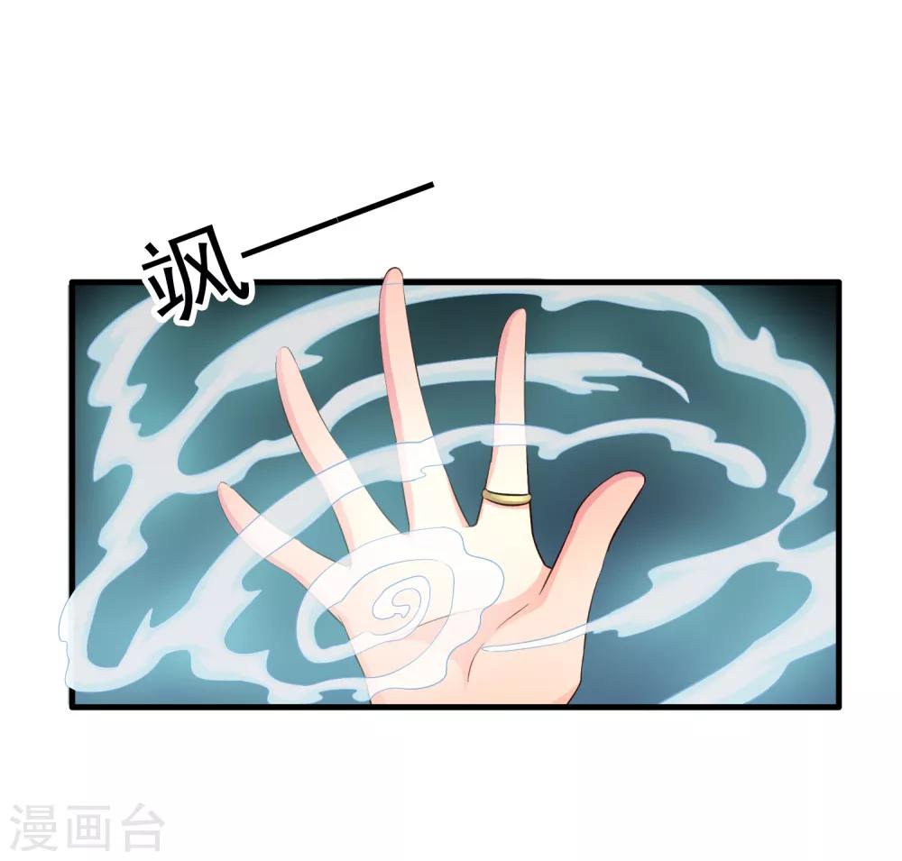 第64话 只要聂明犀可以平安撤退&hellip;&hellip;-第105话