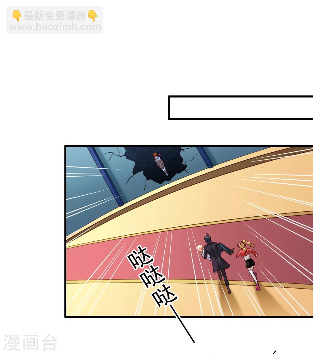 第64话 只要聂明犀可以平安撤退&hellip;&hellip;-第105话