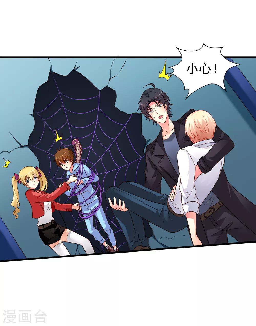 第64话 只要聂明犀可以平安撤退&hellip;&hellip;-第105话