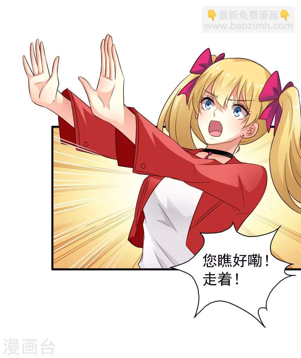 第64话 只要聂明犀可以平安撤退&hellip;&hellip;-第105话