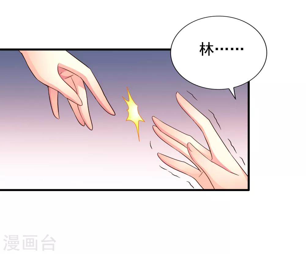 第64话 只要聂明犀可以平安撤退&hellip;&hellip;-第105话