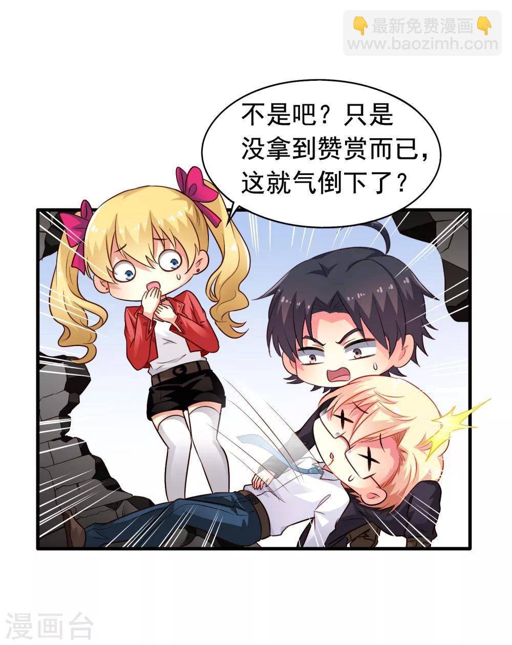 第64话 只要聂明犀可以平安撤退&hellip;&hellip;-第105话