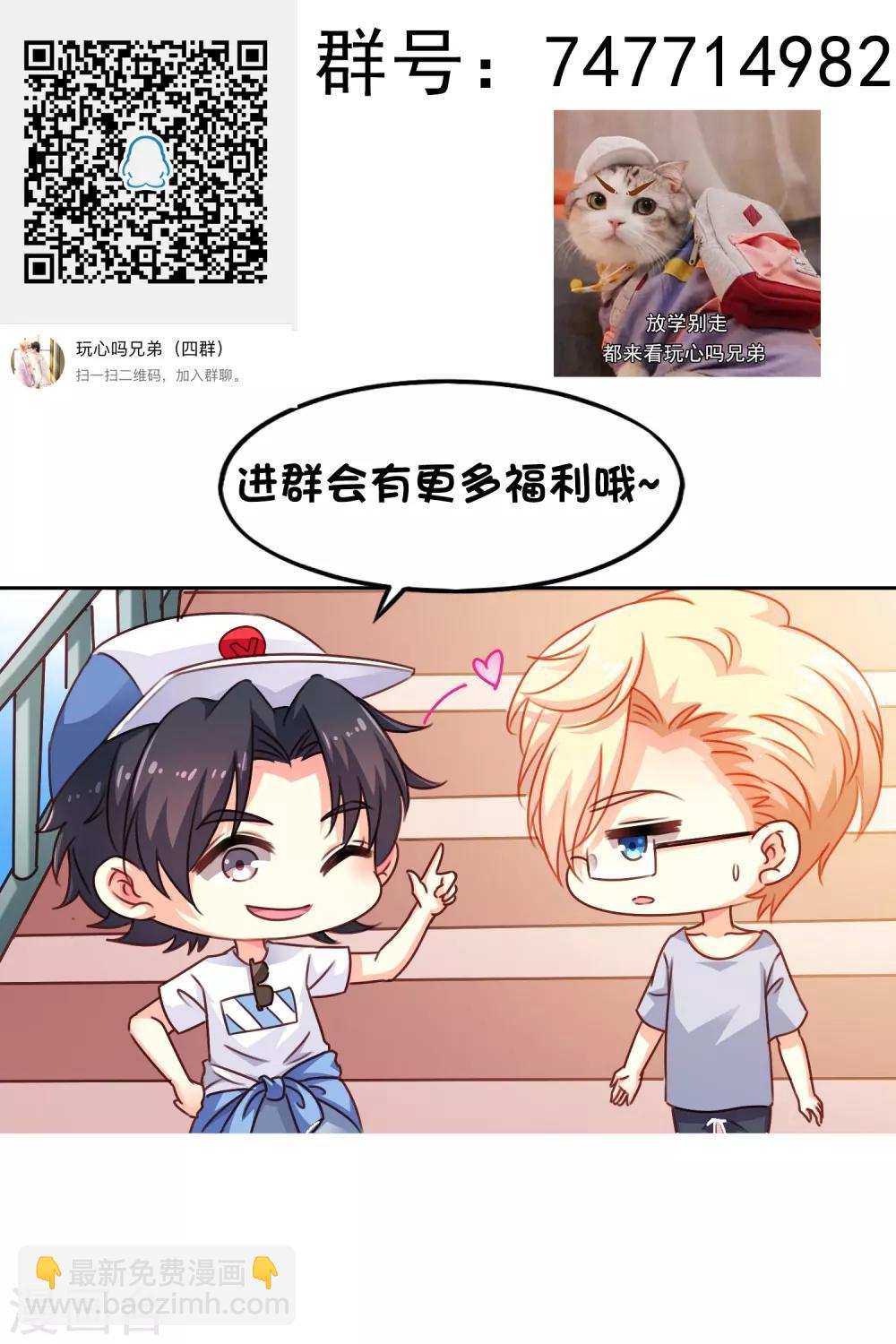 第64话 只要聂明犀可以平安撤退&hellip;&hellip;-第105话