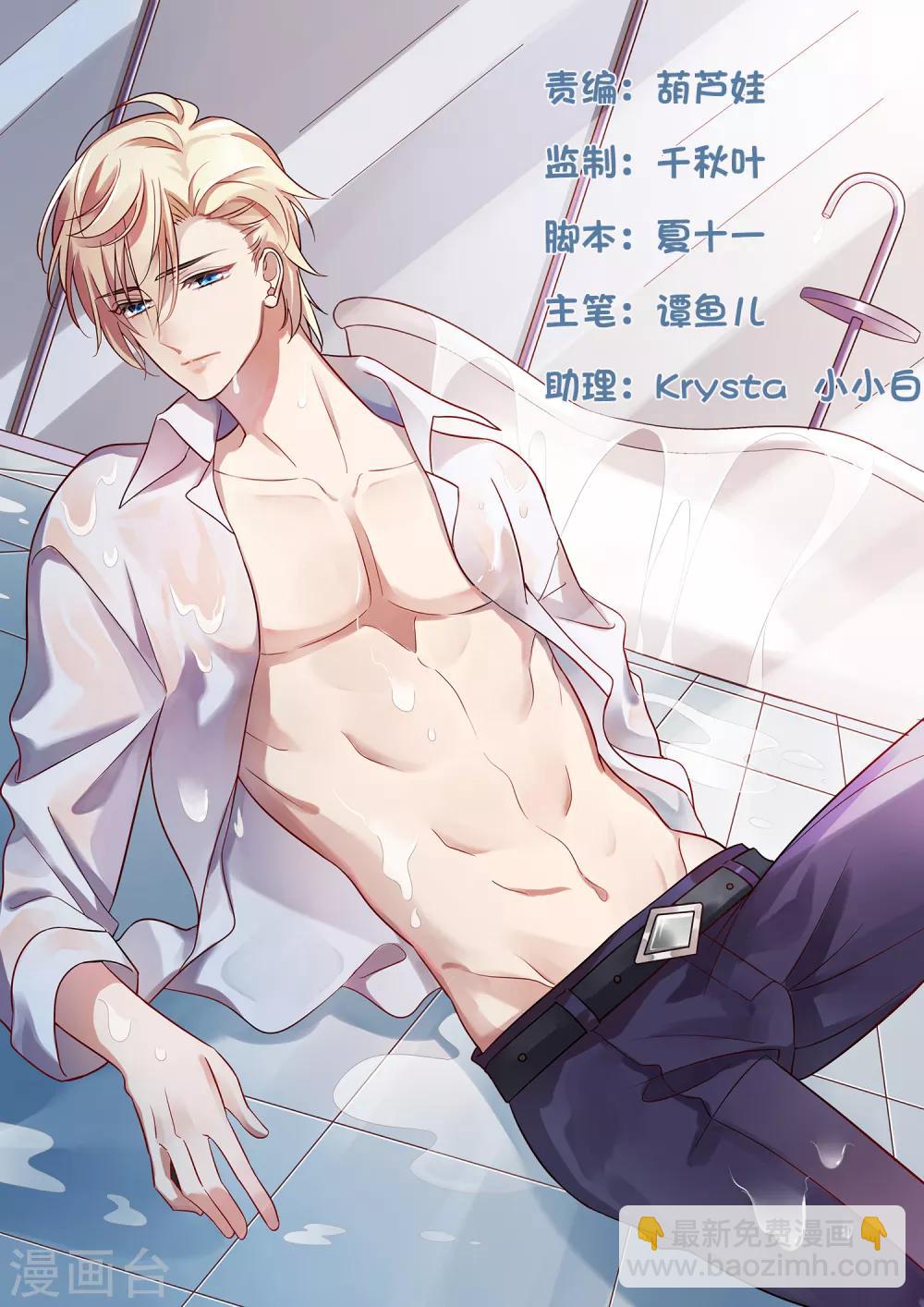 第64话 只要聂明犀可以平安撤退&hellip;&hellip;-第105话