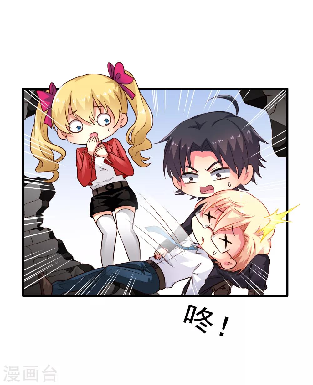 第64话 只要聂明犀可以平安撤退&hellip;&hellip;-第105话