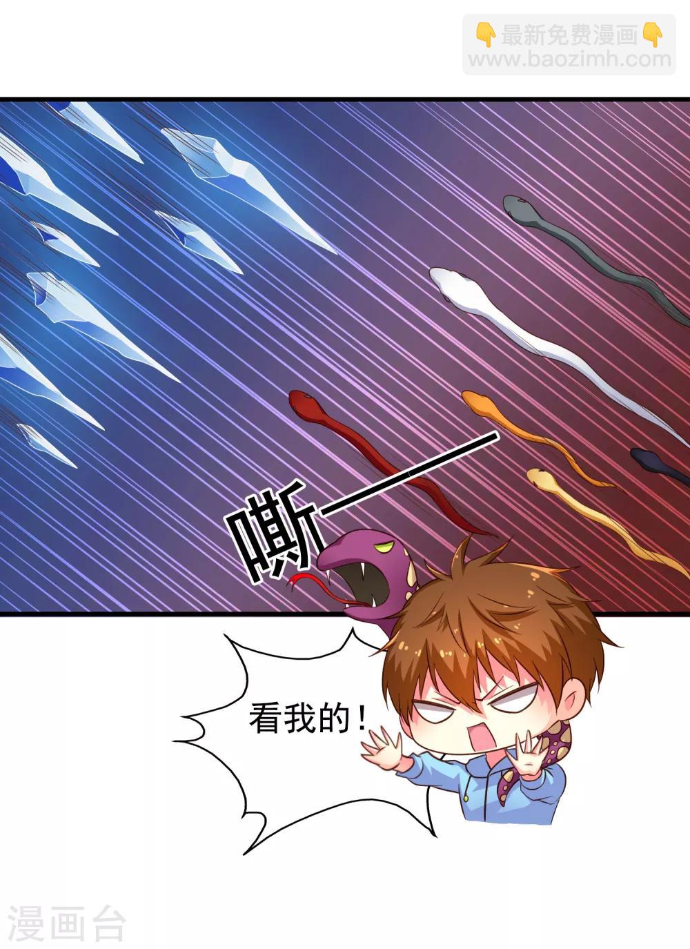 第65话 持续虐身林臻ing-第107话