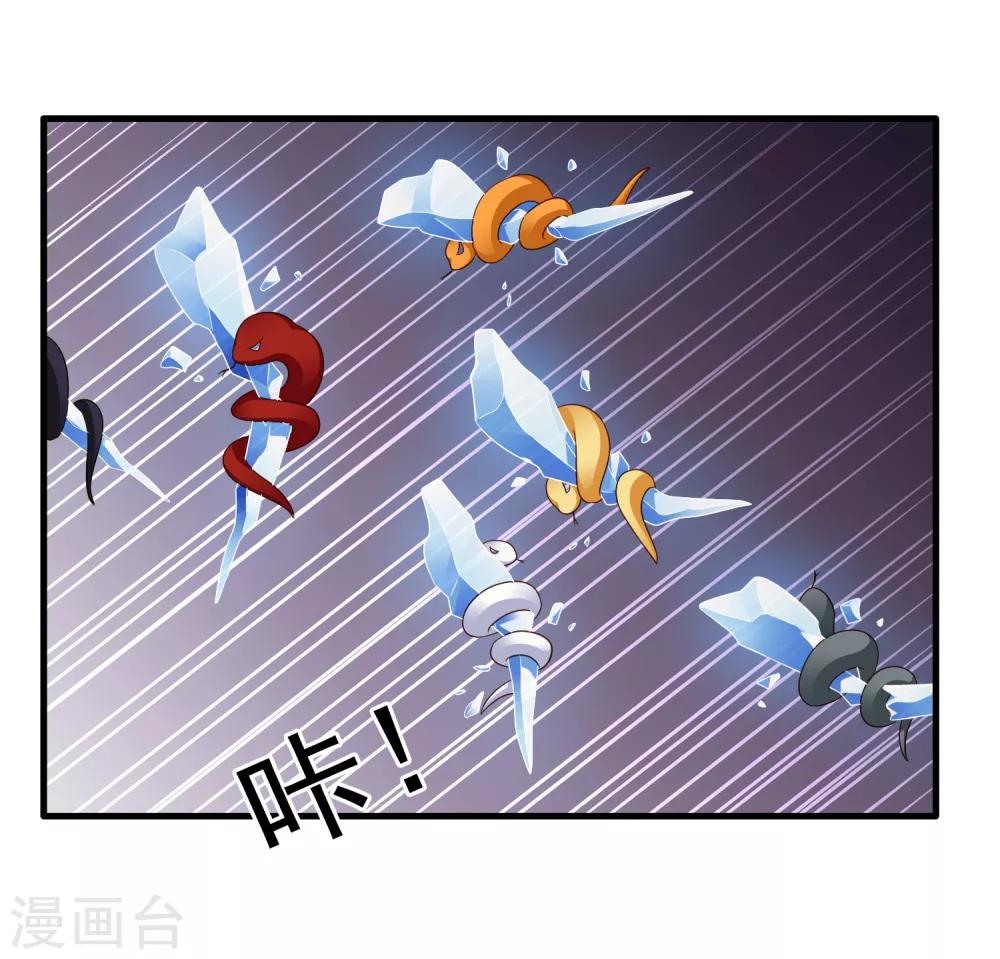 第65话 持续虐身林臻ing-第107话