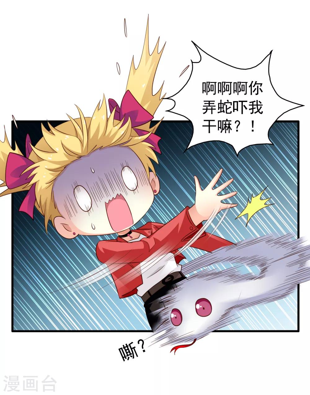 第65话 持续虐身林臻ing-第107话