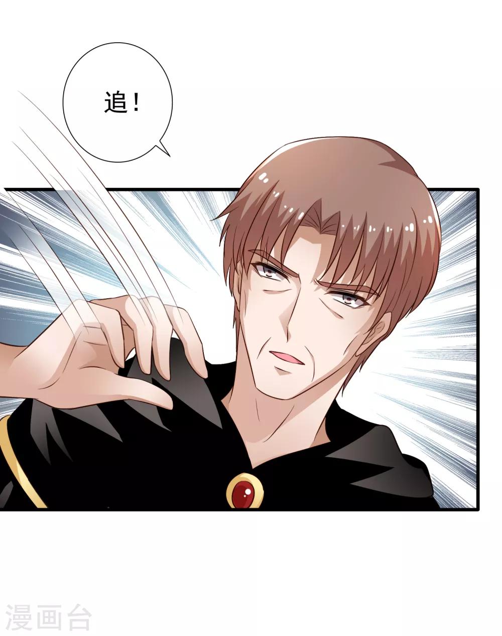 第65话 持续虐身林臻ing-第107话