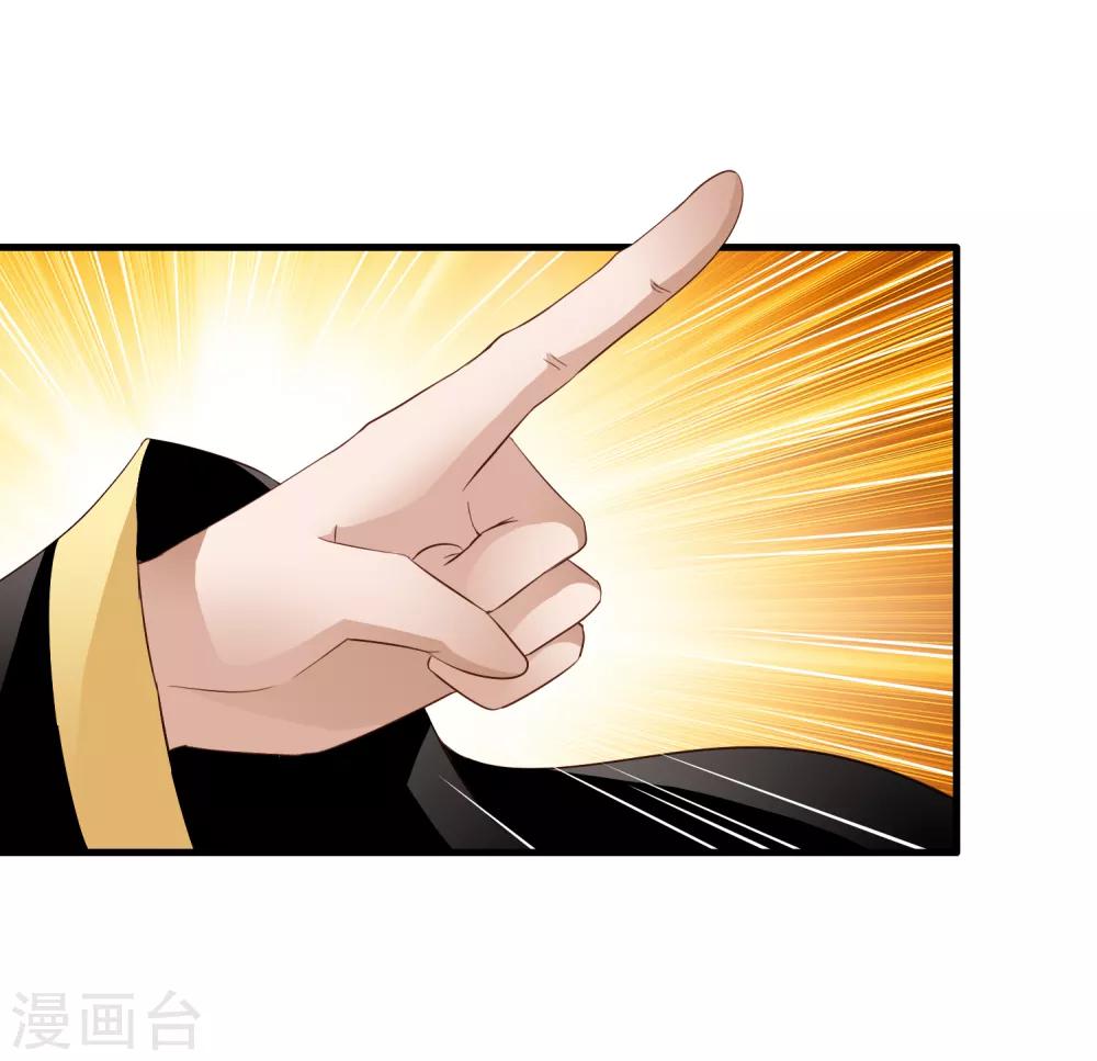 第65话 持续虐身林臻ing-第107话