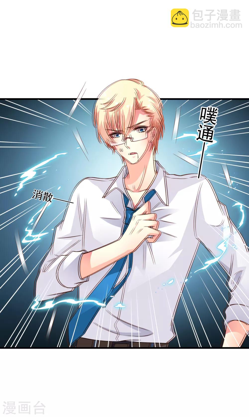 第65话 持续虐身林臻ing-第107话