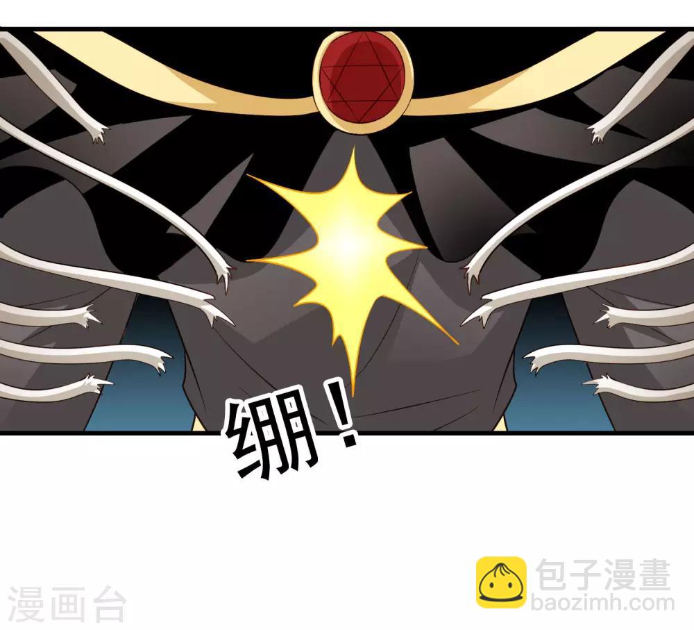 第69话 只要有林臻我们就不会输-第115话