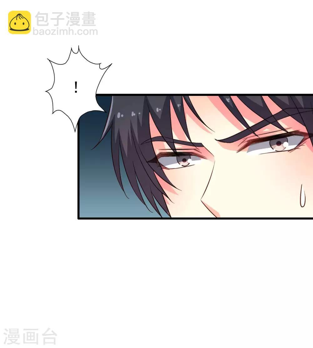 第69话 只要有林臻我们就不会输-第115话