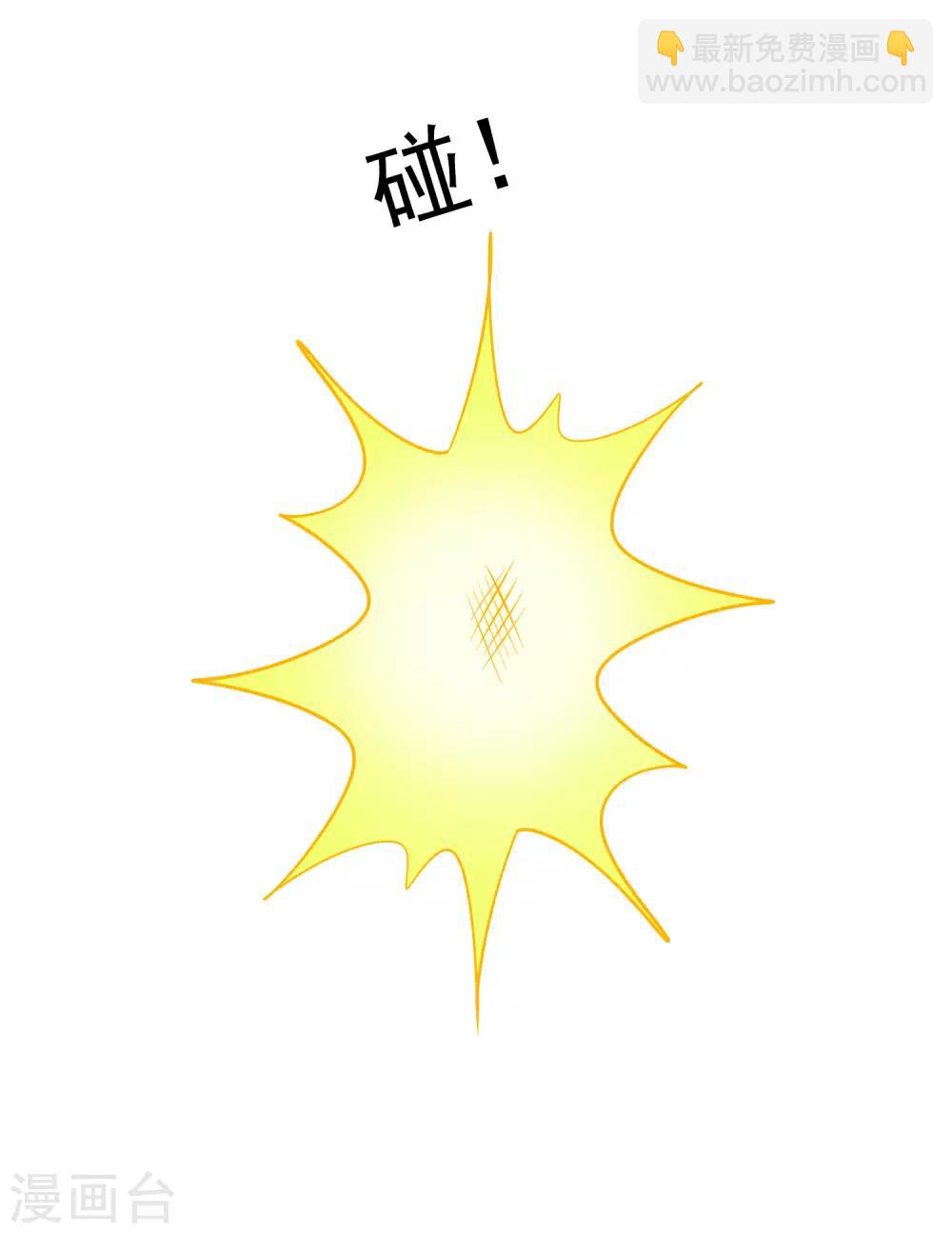 第69话 只要有林臻我们就不会输-第115话