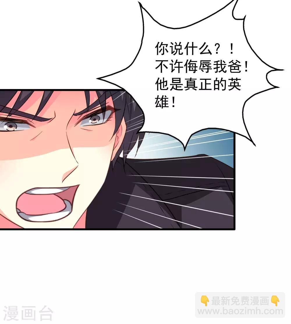 第69话 只要有林臻我们就不会输28