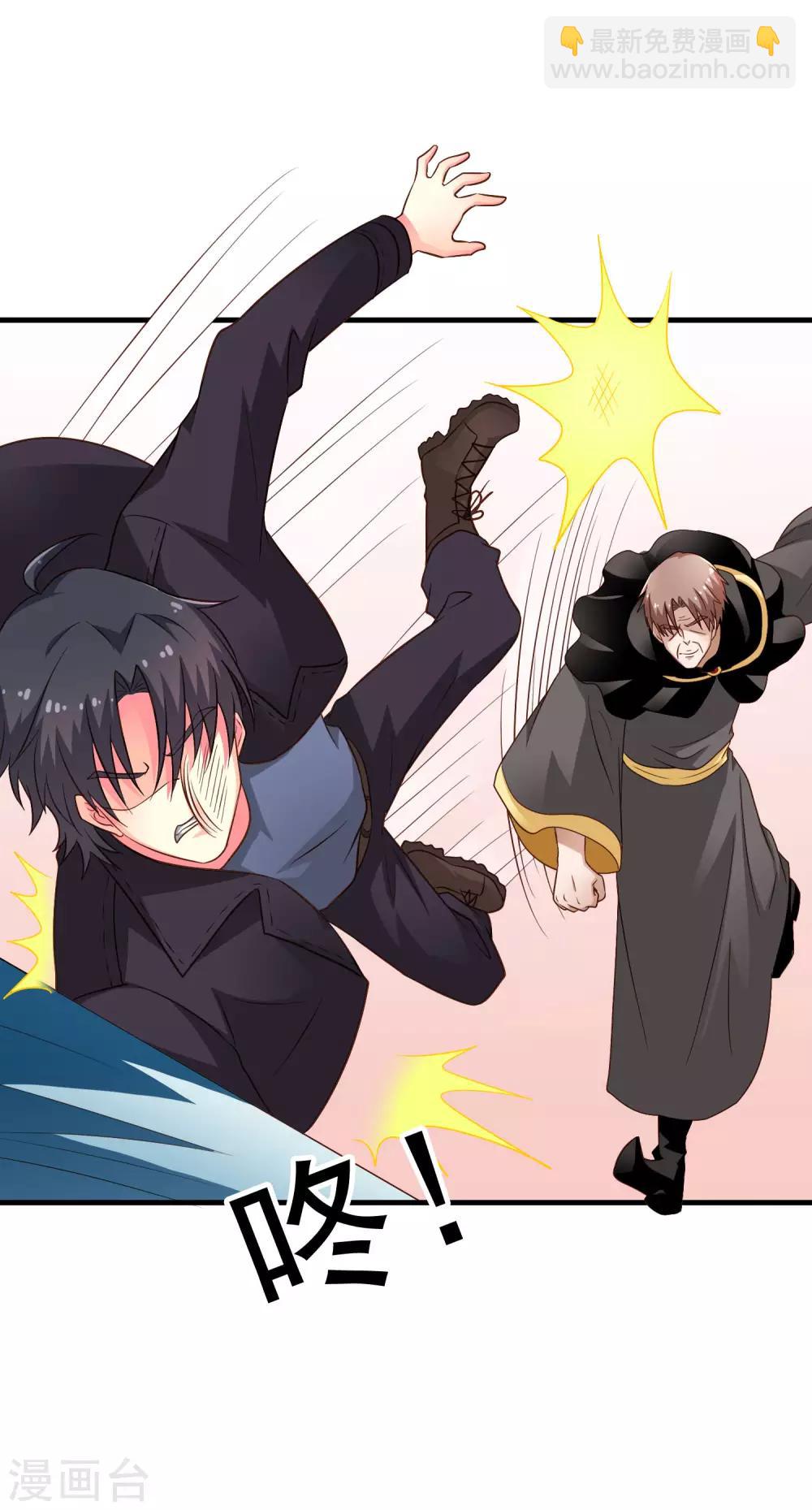 第69话 只要有林臻我们就不会输-第115话