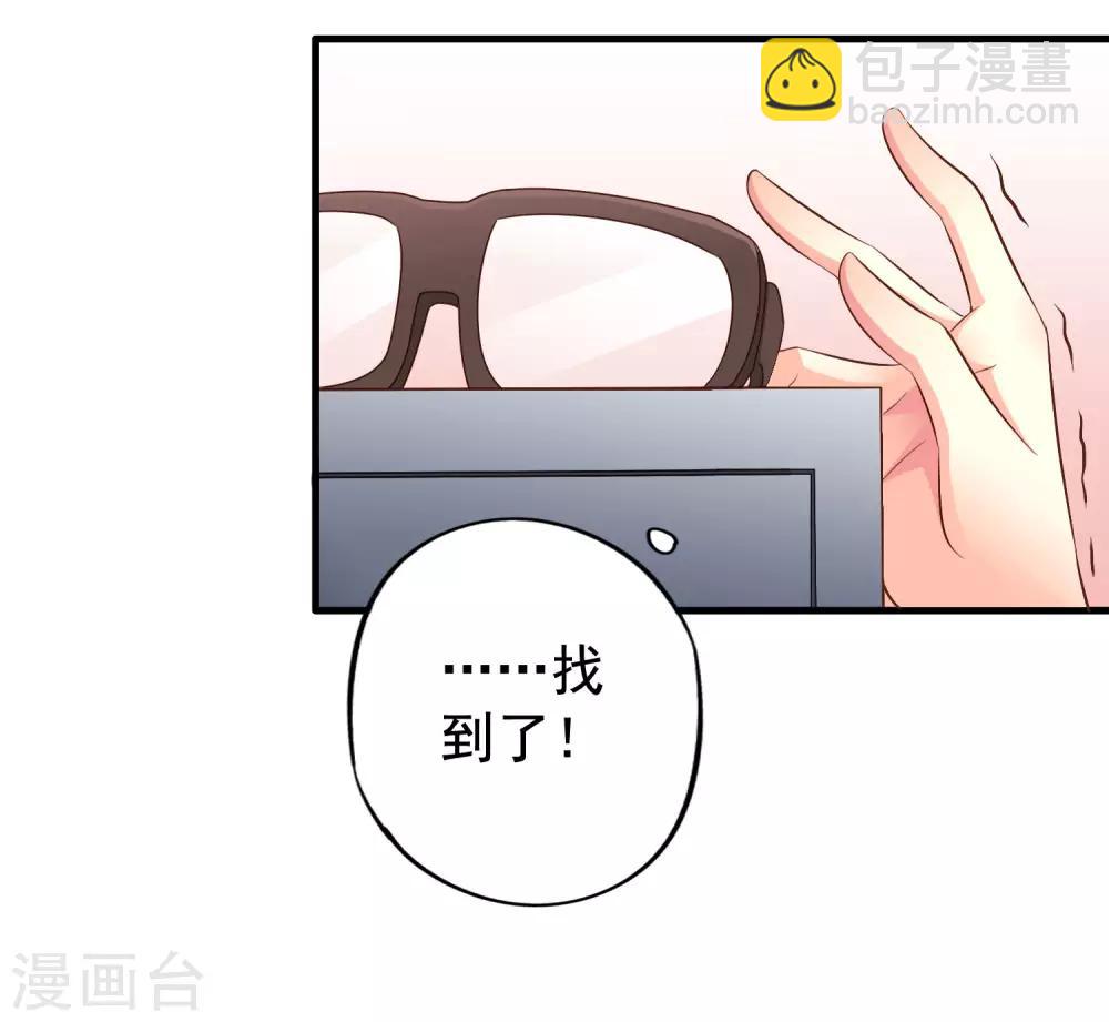 第69话 只要有林臻我们就不会输-第115话